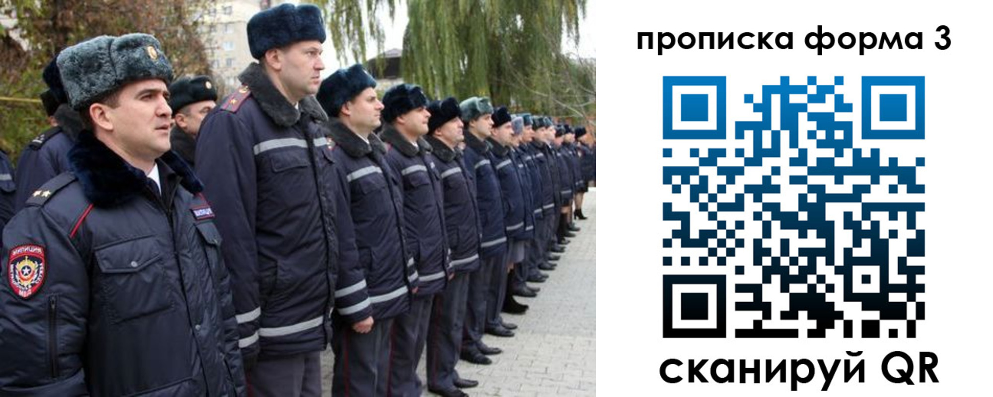 временная регистрация поиск в Зее